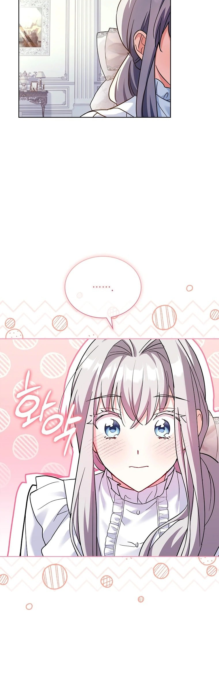 My Childhood Friend Became an Obsessive Husband Chapter 50 page 41 - 