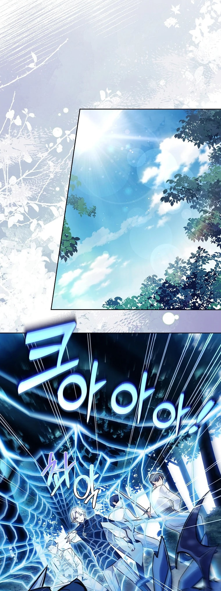 My Childhood Friend Became an Obsessive Husband Chapter 50 page 43 - 