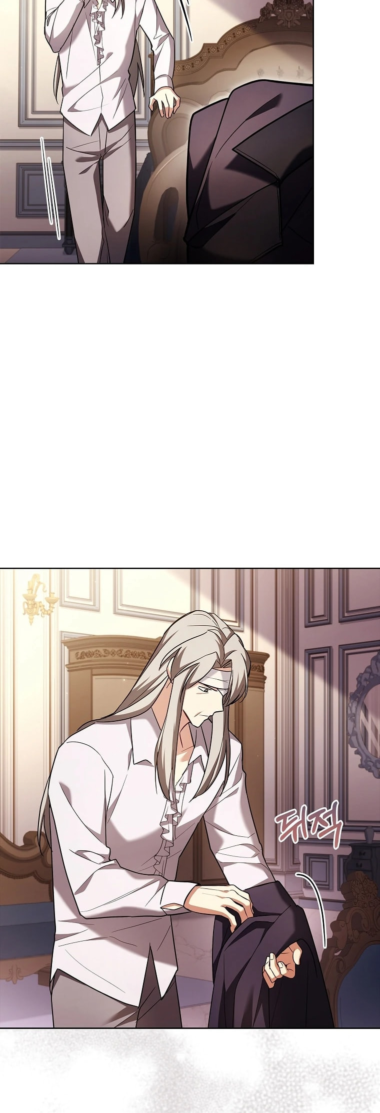 My Childhood Friend Became an Obsessive Husband Chapter 50 page 6 - 