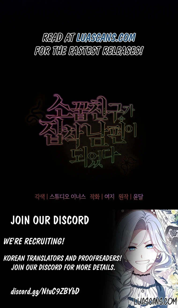 My Childhood Friend Became an Obsessive Husband Chapter 50 page 54 - 