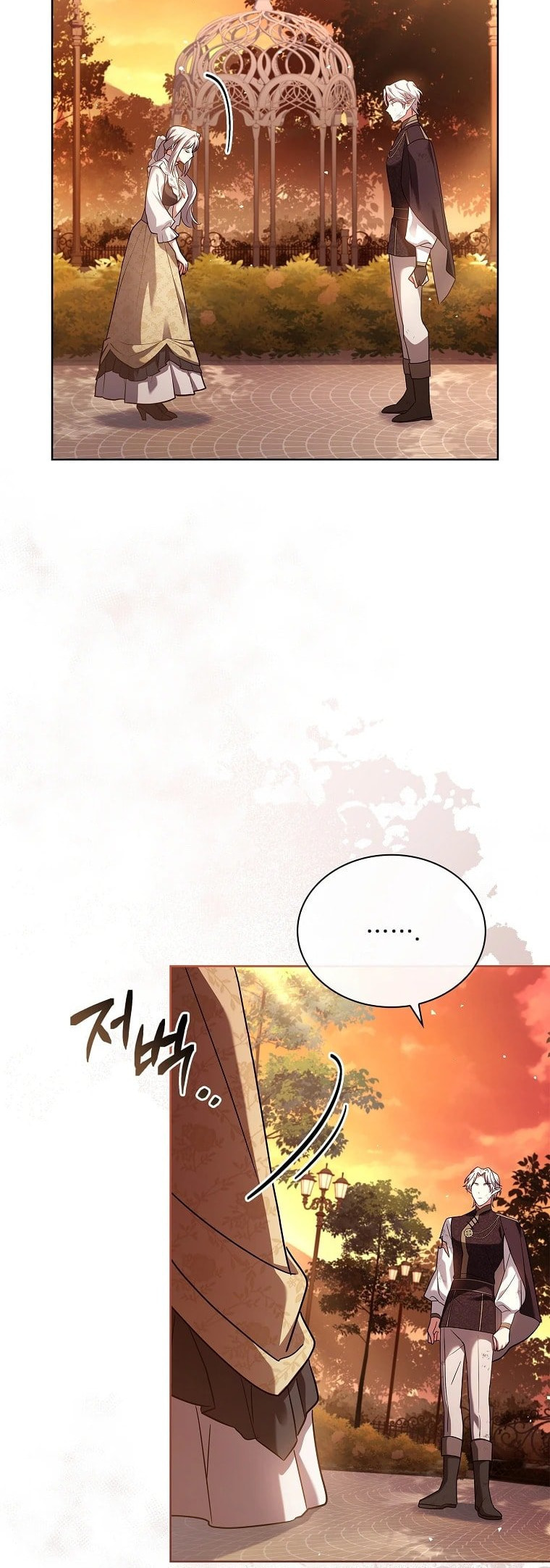 My Childhood Friend Became an Obsessive Husband Chapter 51 page 19 - 