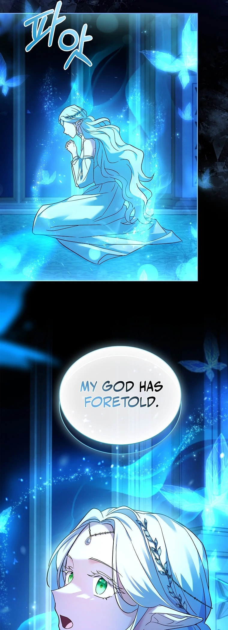 My Childhood Friend Became an Obsessive Husband Chapter 51 page 47 - 