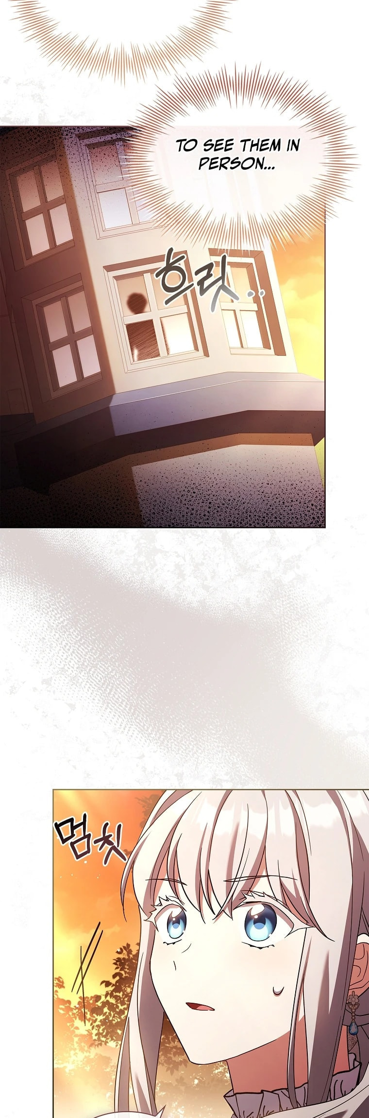 My Childhood Friend Became an Obsessive Husband Chapter 51 page 7 - 
