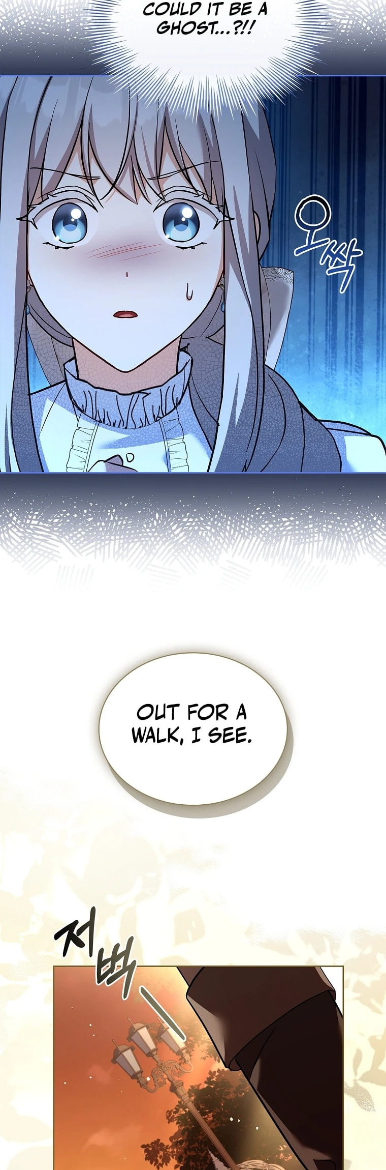 My Childhood Friend Became an Obsessive Husband Chapter 51 page 10 - 