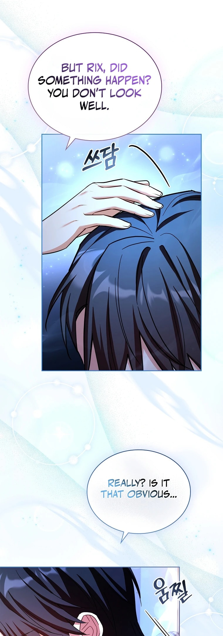 My Childhood Friend Became an Obsessive Husband Chapter 52 page 12 - 