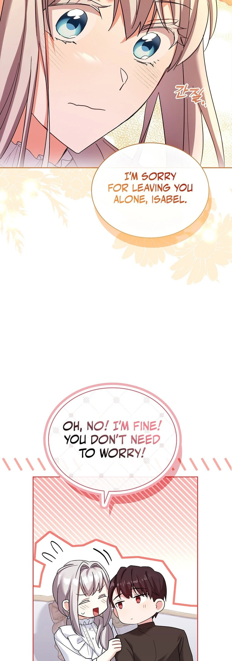 My Childhood Friend Became an Obsessive Husband Chapter 52 page 16 - 