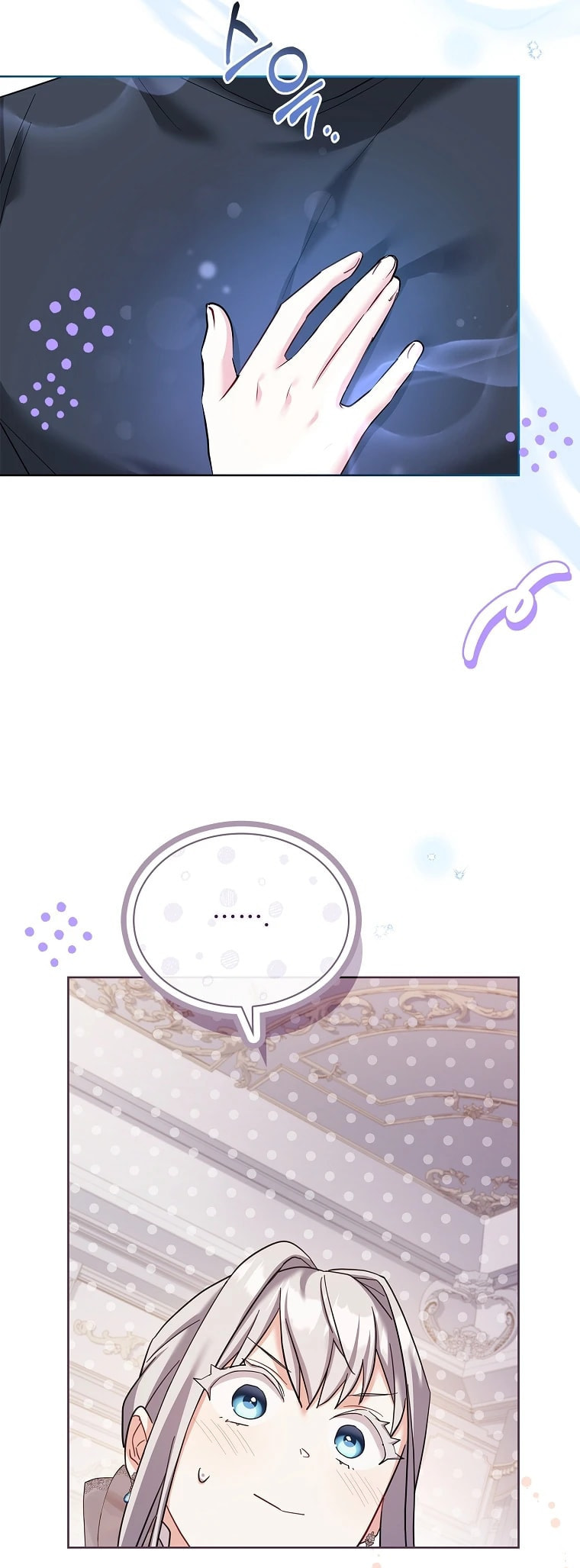 My Childhood Friend Became an Obsessive Husband Chapter 52 page 18 - 