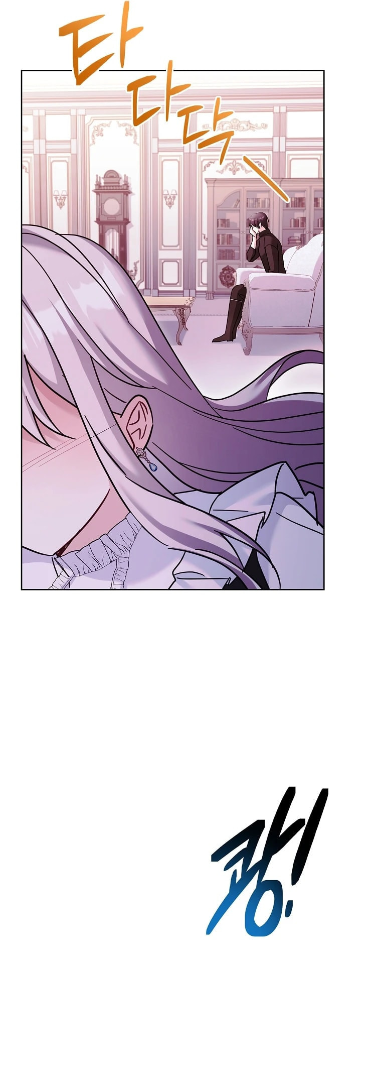 My Childhood Friend Became an Obsessive Husband Chapter 52 page 46 - 