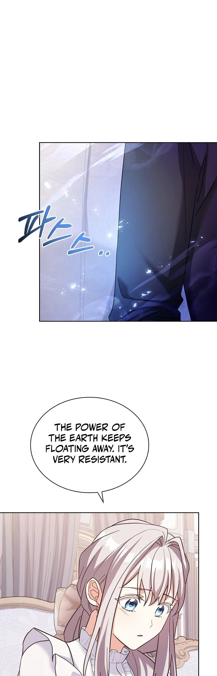 My Childhood Friend Became an Obsessive Husband Chapter 52 page 7 - 