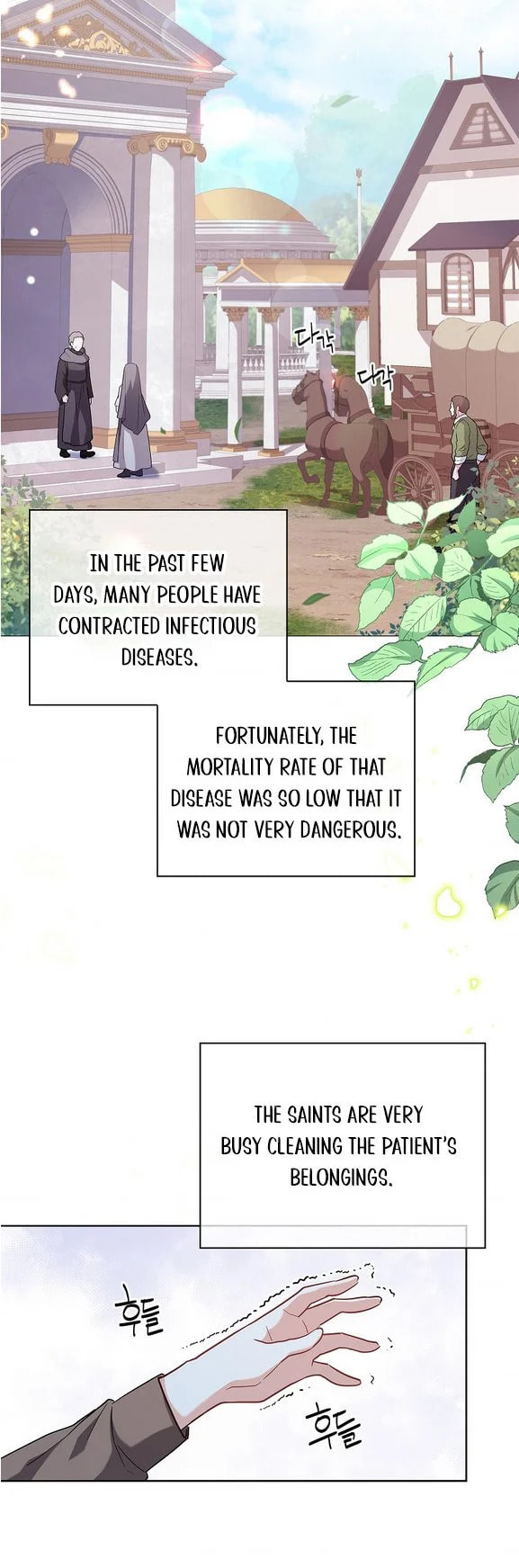 My Childhood Friend Became an Obsessive Husband Chapter 6 page 15 - 
