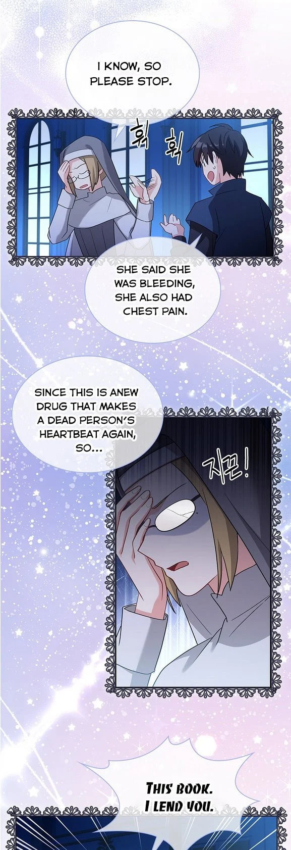 My Childhood Friend Became an Obsessive Husband Chapter 6 page 42 - 