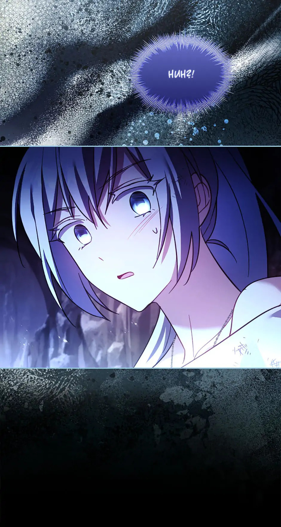 My Childhood Friend Became an Obsessive Husband Chapter 62 page 22 - 