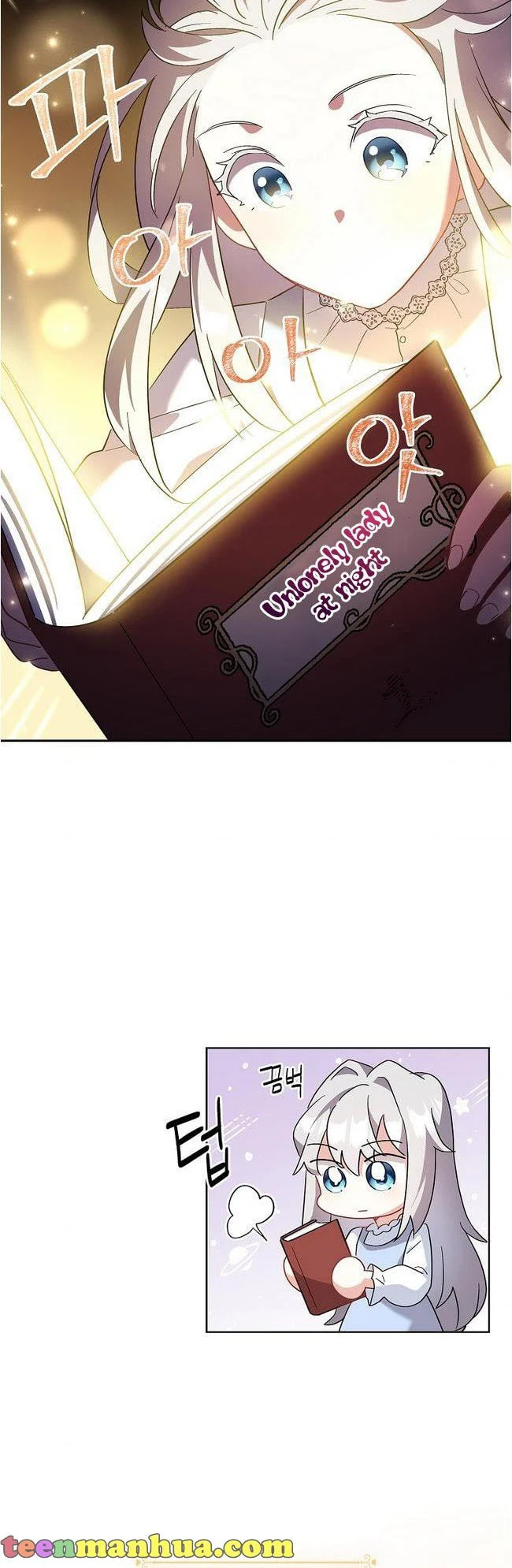 My Childhood Friend Became an Obsessive Husband Chapter 7 page 12 - 