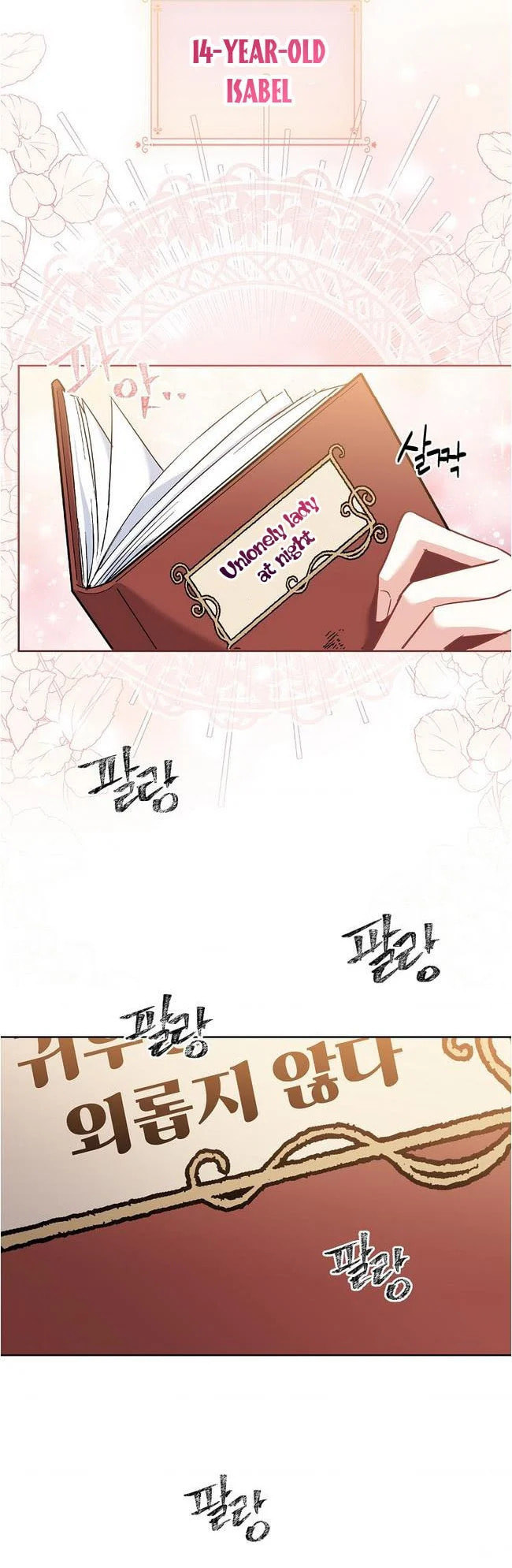 My Childhood Friend Became an Obsessive Husband Chapter 7 page 13 - 