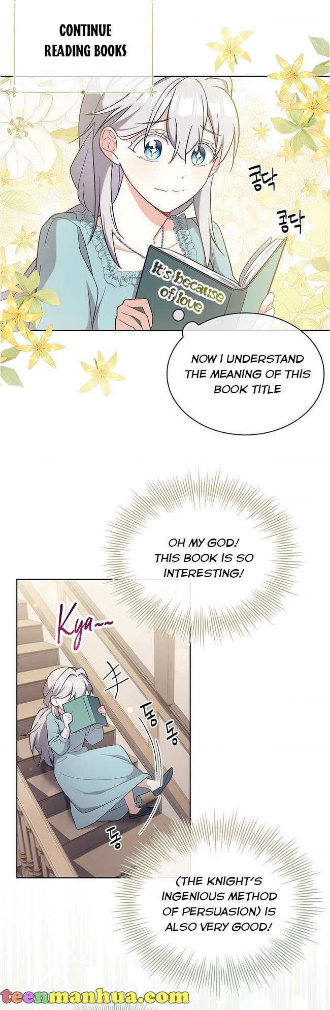 My Childhood Friend Became an Obsessive Husband Chapter 7 page 17 - 