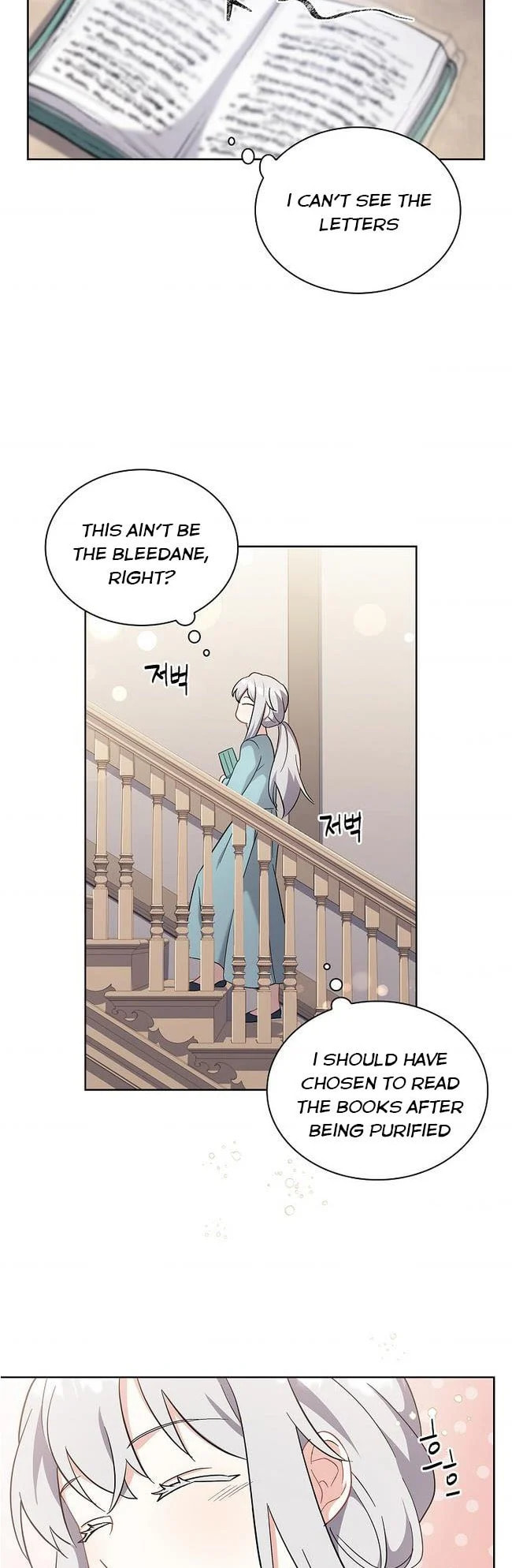 My Childhood Friend Became an Obsessive Husband Chapter 7 page 19 - 