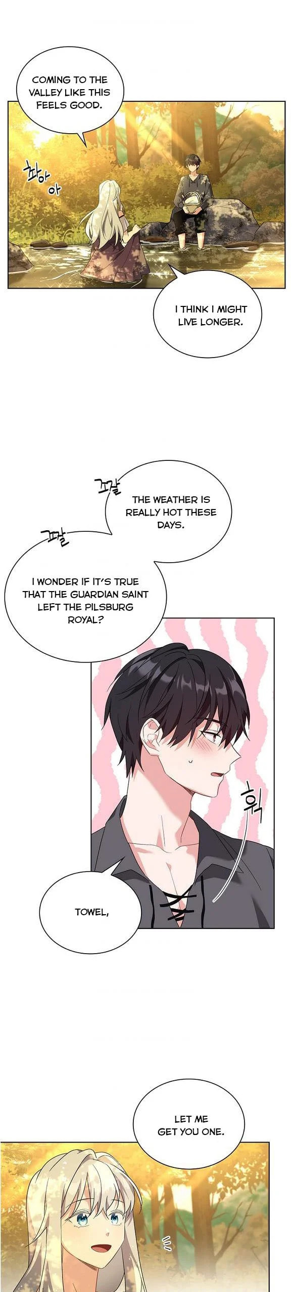 My Childhood Friend Became an Obsessive Husband Chapter 8 page 2 - 
