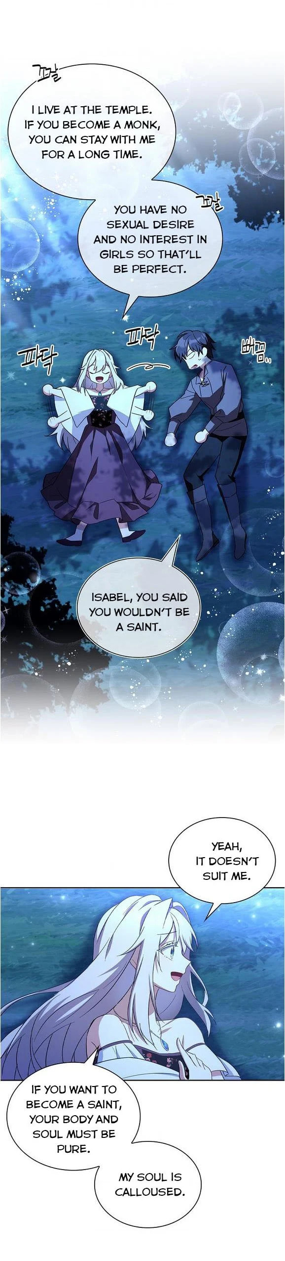 My Childhood Friend Became an Obsessive Husband Chapter 8 page 17 - 