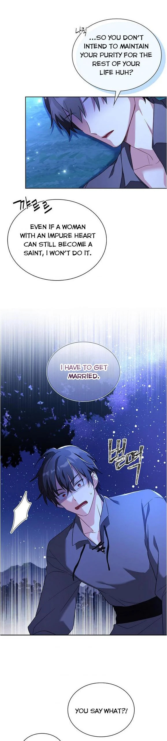 My Childhood Friend Became an Obsessive Husband Chapter 8 page 18 - 