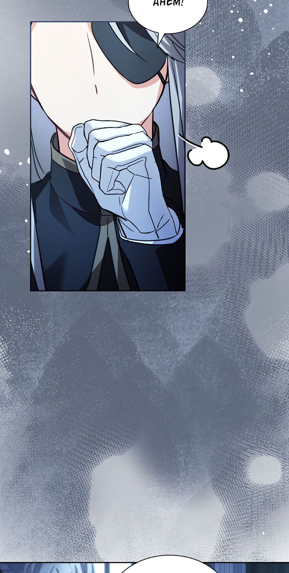 My Childhood Friend Became an Obsessive Husband Chapter 80 page 11 - 