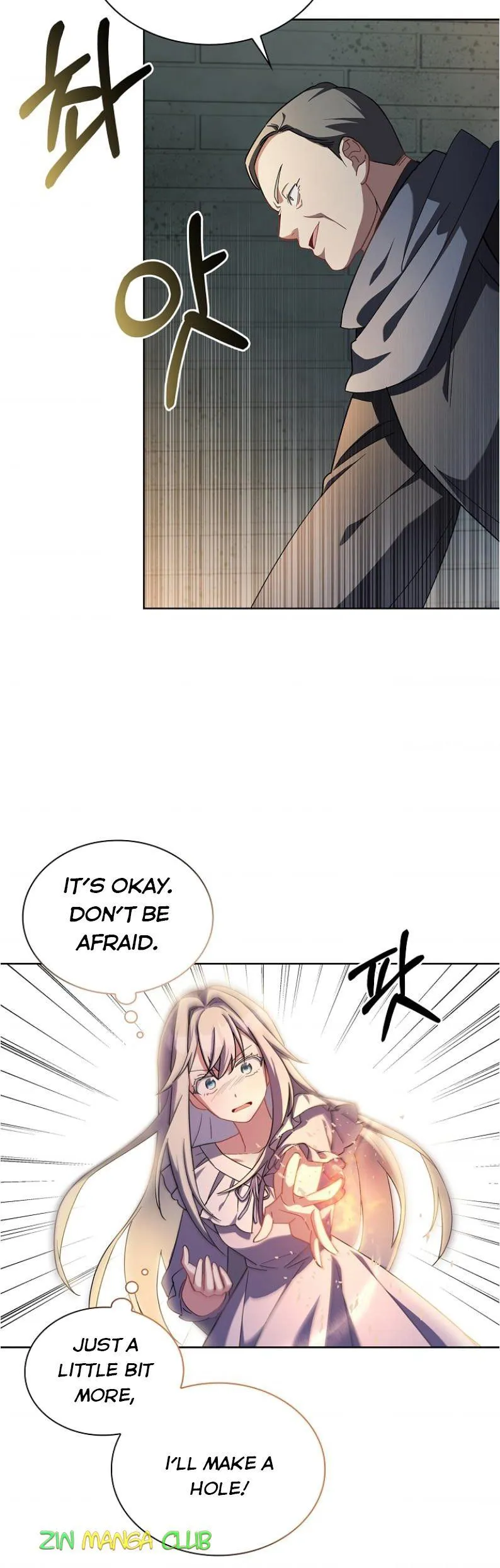 My Childhood Friend Became an Obsessive Husband Chapter 9.5 page 13 - 