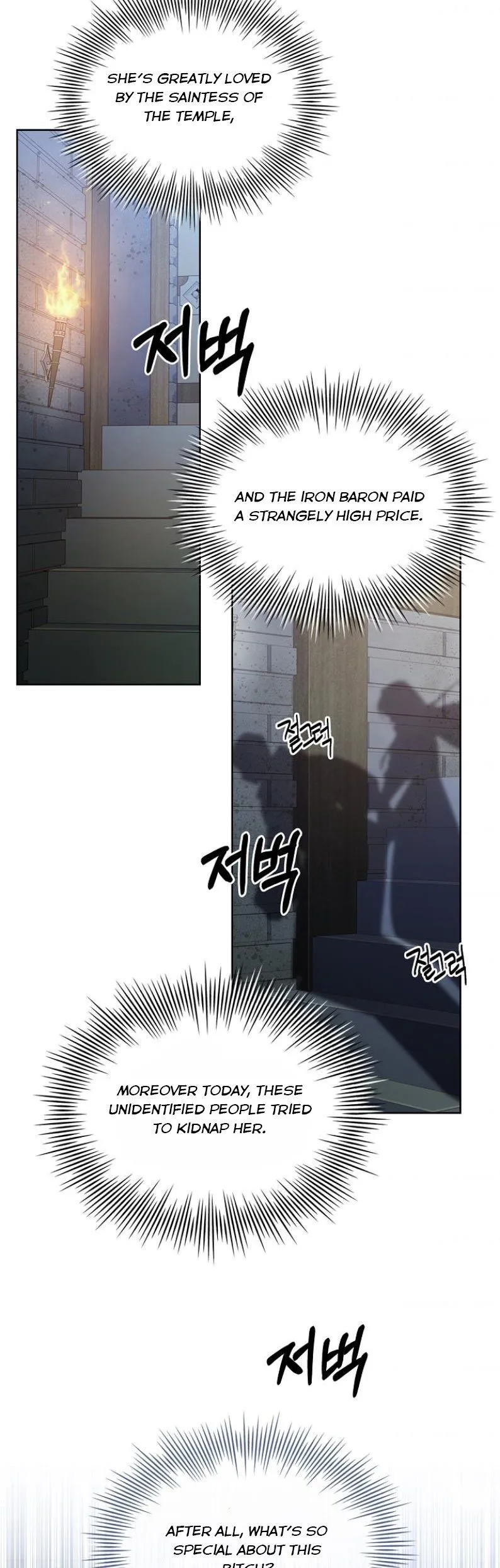 My Childhood Friend Became an Obsessive Husband Chapter 9.5 page 3 - 