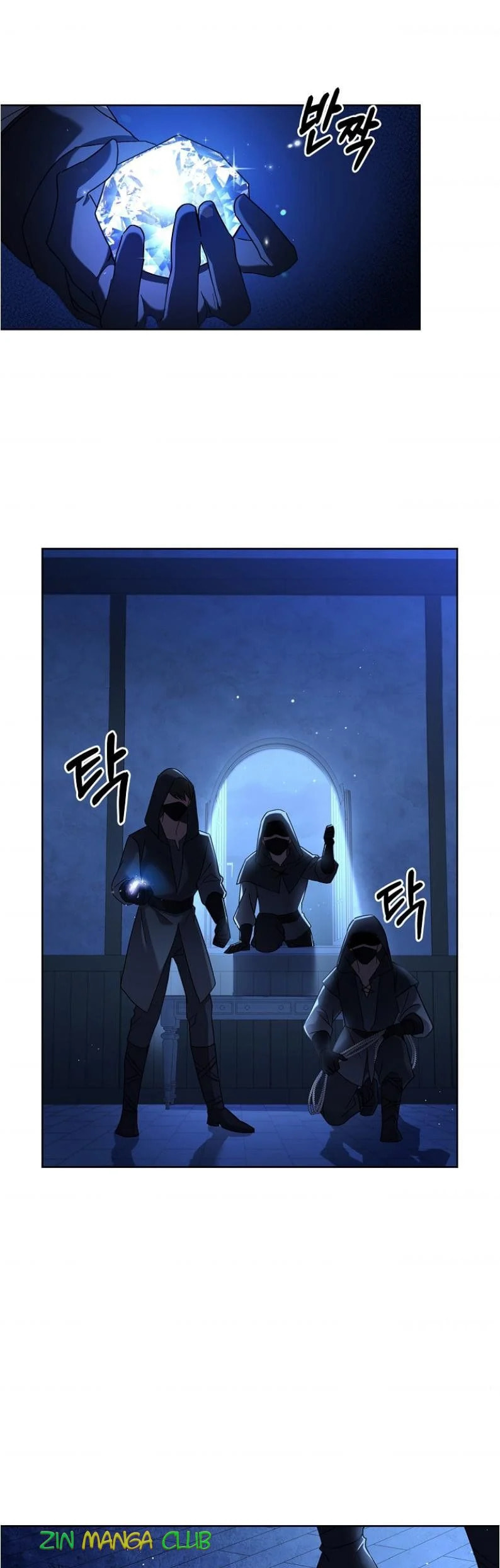 My Childhood Friend Became an Obsessive Husband Chapter 9 page 17 - 