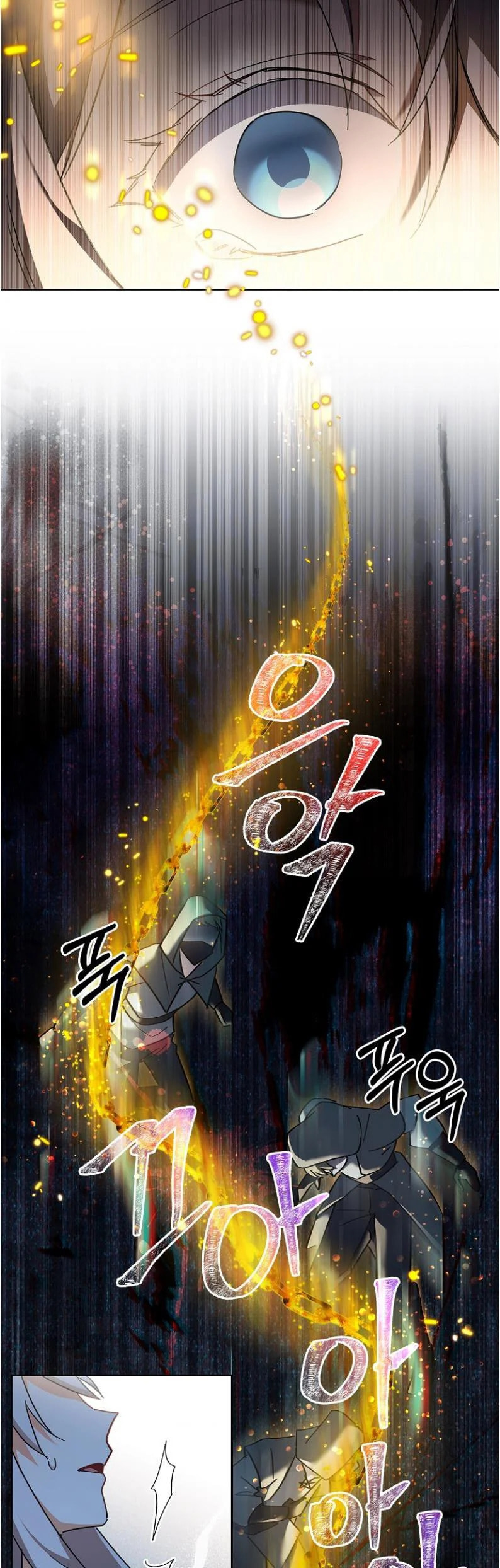 My Childhood Friend Became an Obsessive Husband Chapter 9 page 22 - 