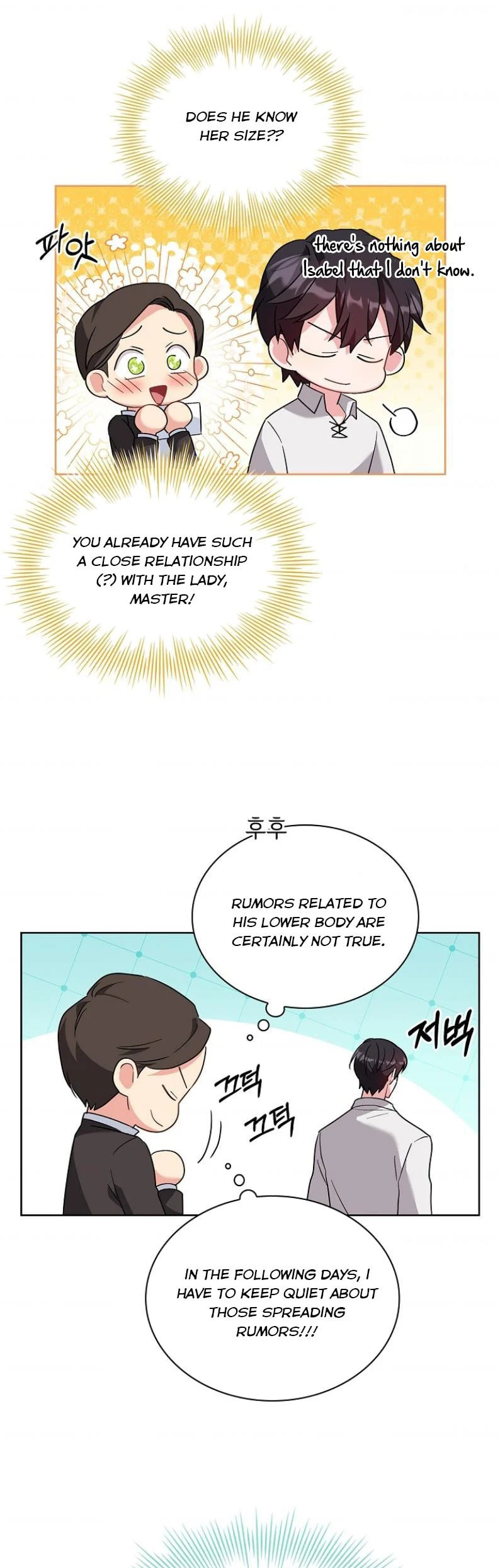 My Childhood Friend Became an Obsessive Husband Chapter 9 page 4 - 