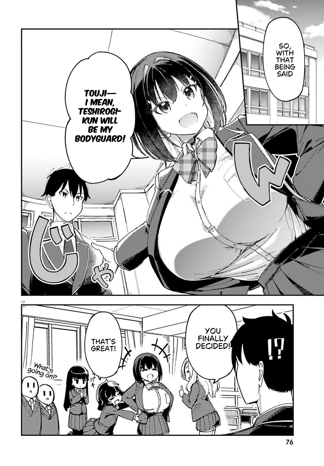 My childhood friend has grown too much. Chapter 2 page 13 - 