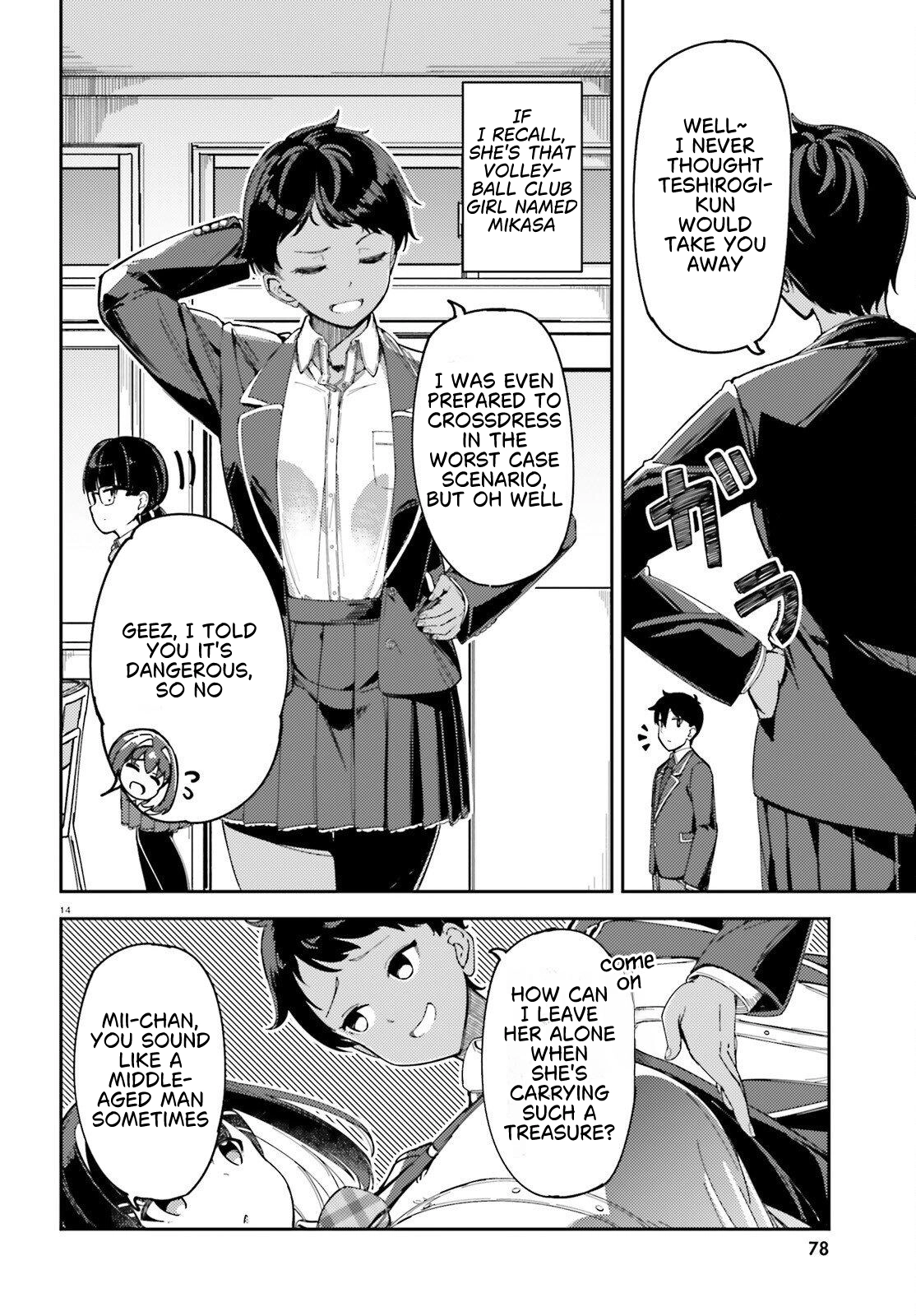 My childhood friend has grown too much. Chapter 2 page 15 - 