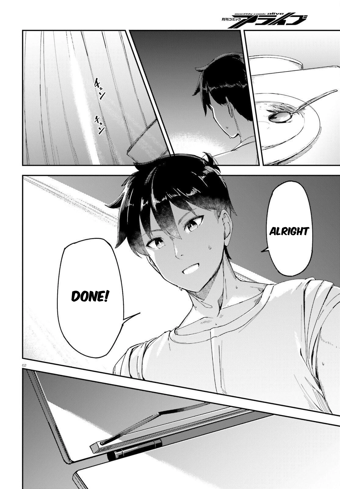 My childhood friend has grown too much. Chapter 2 page 3 - 