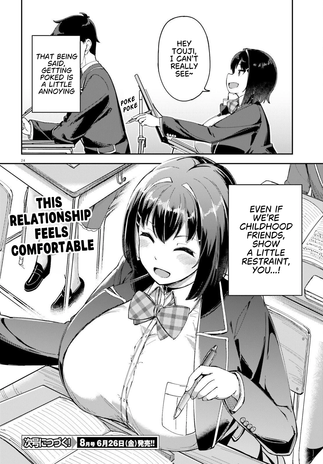 My childhood friend has grown too much. Chapter 2 page 25 - 