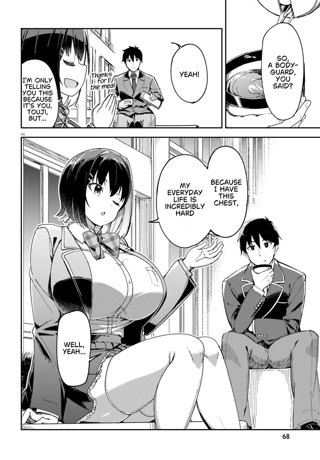 My childhood friend has grown too much. Chapter 2 page 5 - 