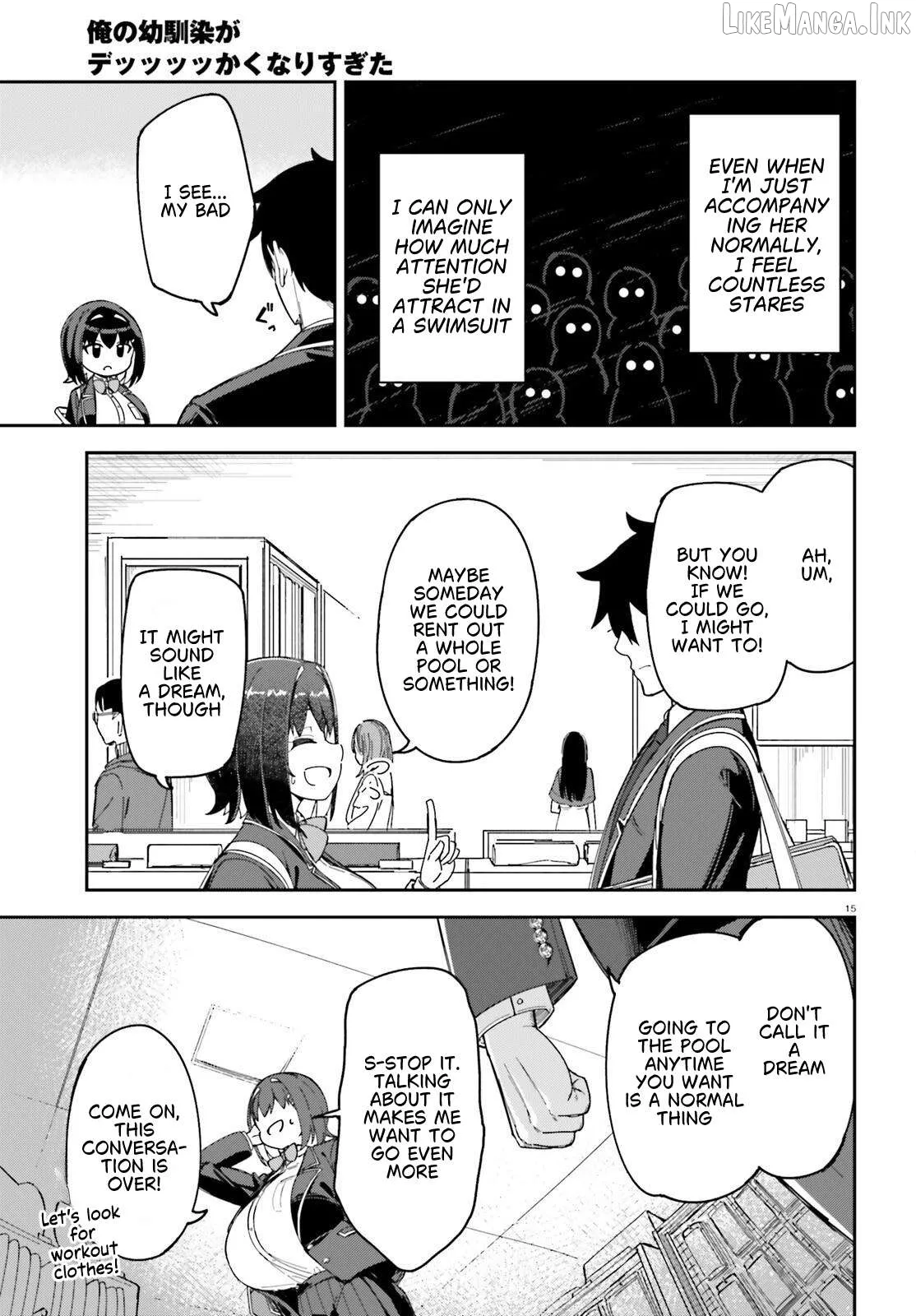My childhood friend has grown too much. Chapter 3 page 16 - 