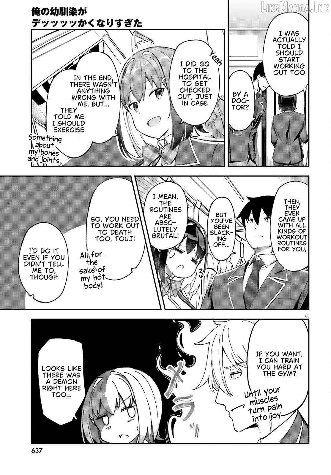 My childhood friend has grown too much. Chapter 3 page 4 - 