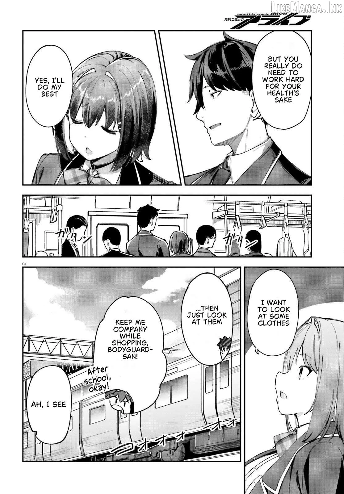 My childhood friend has grown too much. Chapter 3 page 5 - 