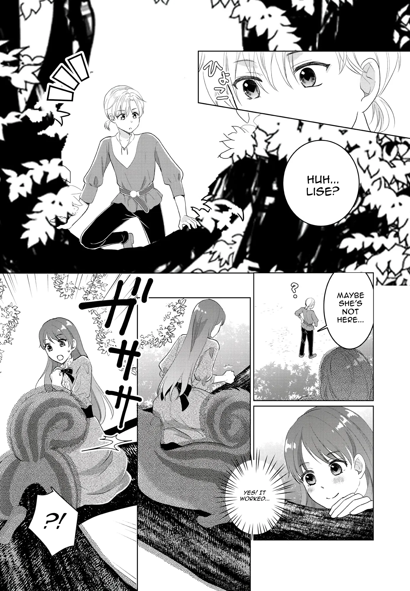 My Childhood Friend Is a Duke’s Heir Chapter 1 page 15 - 