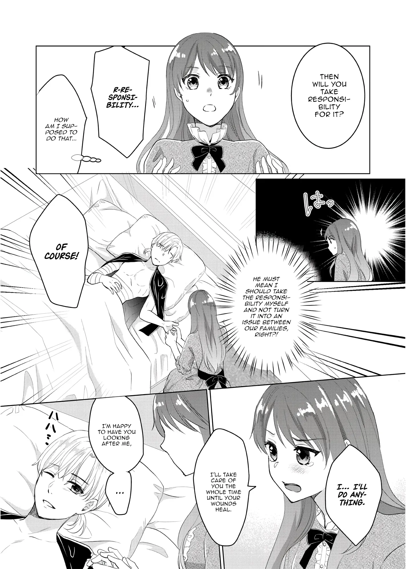 My Childhood Friend Is a Duke’s Heir Chapter 1 page 23 - 