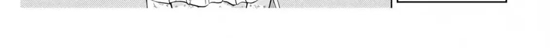 My Childhood Friend Is a Duke’s Heir Chapter 4 page 38 - 