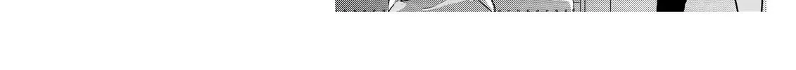 My Childhood Friend Is a Duke’s Heir Chapter 6 page 55 - 