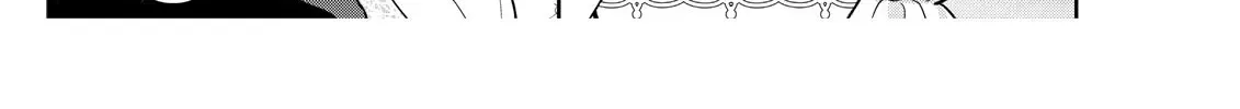 My Childhood Friend Is a Duke’s Heir Chapter 6 page 9 - 
