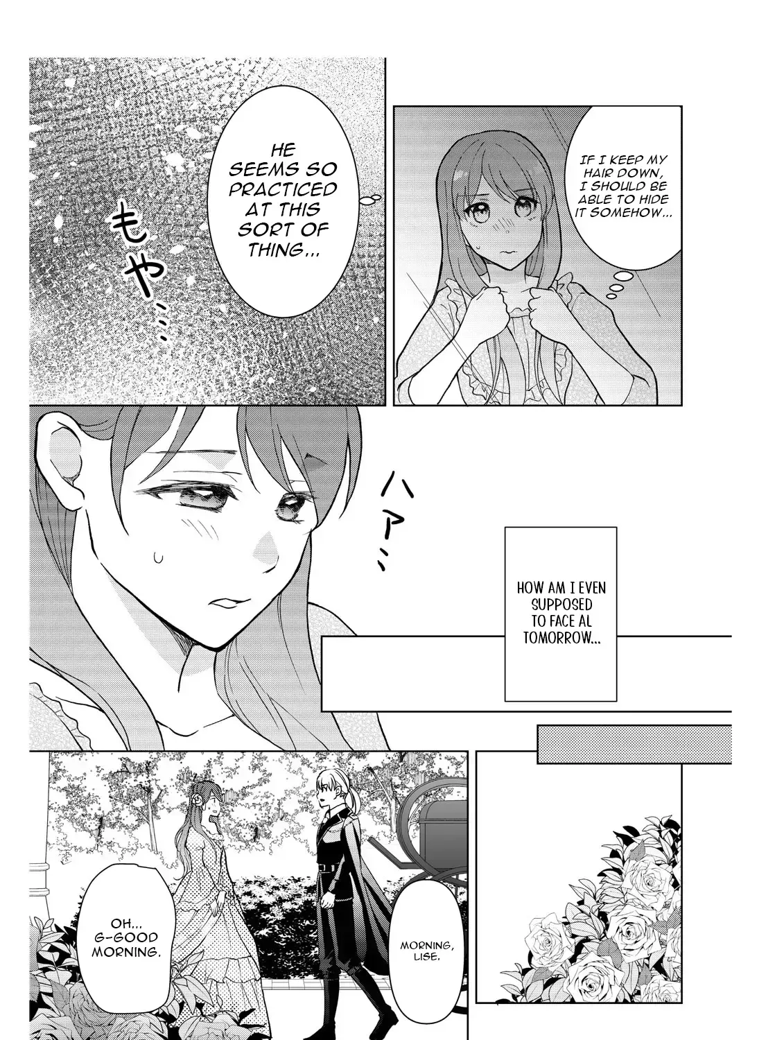 My Childhood Friend Is a Duke’s Heir Chapter 7 page 33 - 