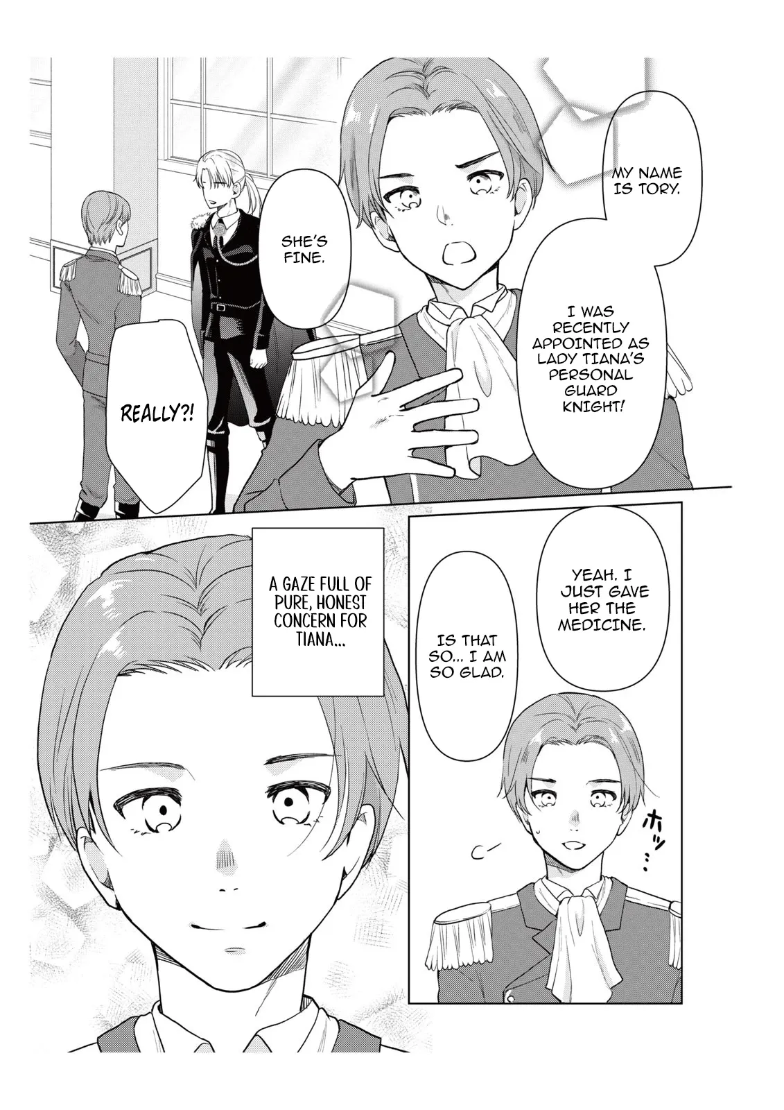My Childhood Friend Is a Duke’s Heir Chapter 9 page 16 - 