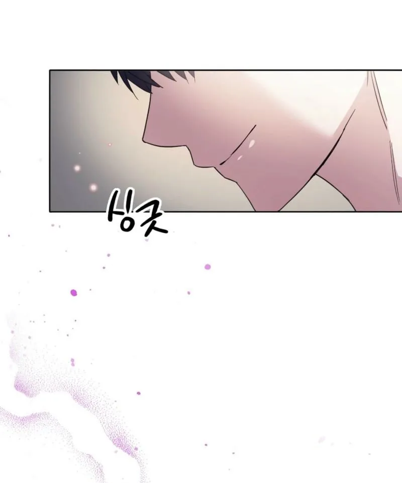 My Childhood Friend ♥ Loves Me Under Hypnosis Chapter 10 page 11 - 