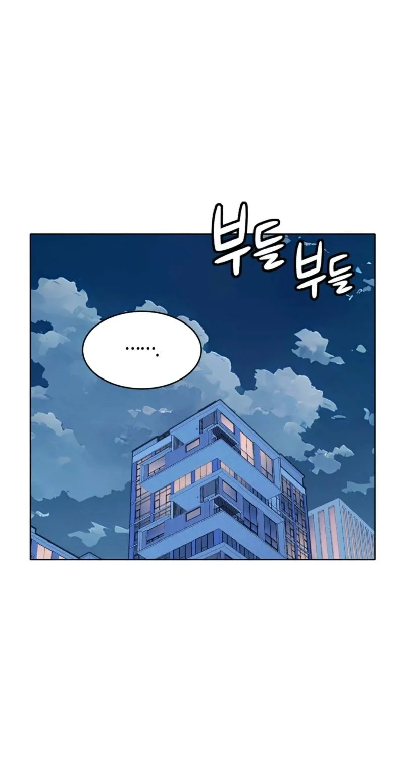 My Childhood Friend ♥ Loves Me Under Hypnosis Chapter 10 page 64 - 