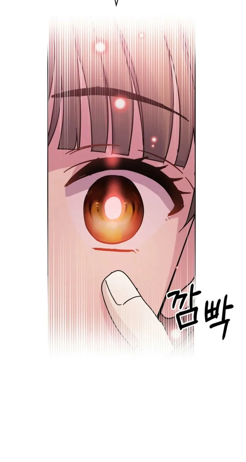 My Childhood Friend ♥ Loves Me Under Hypnosis Chapter 10 page 9 - 
