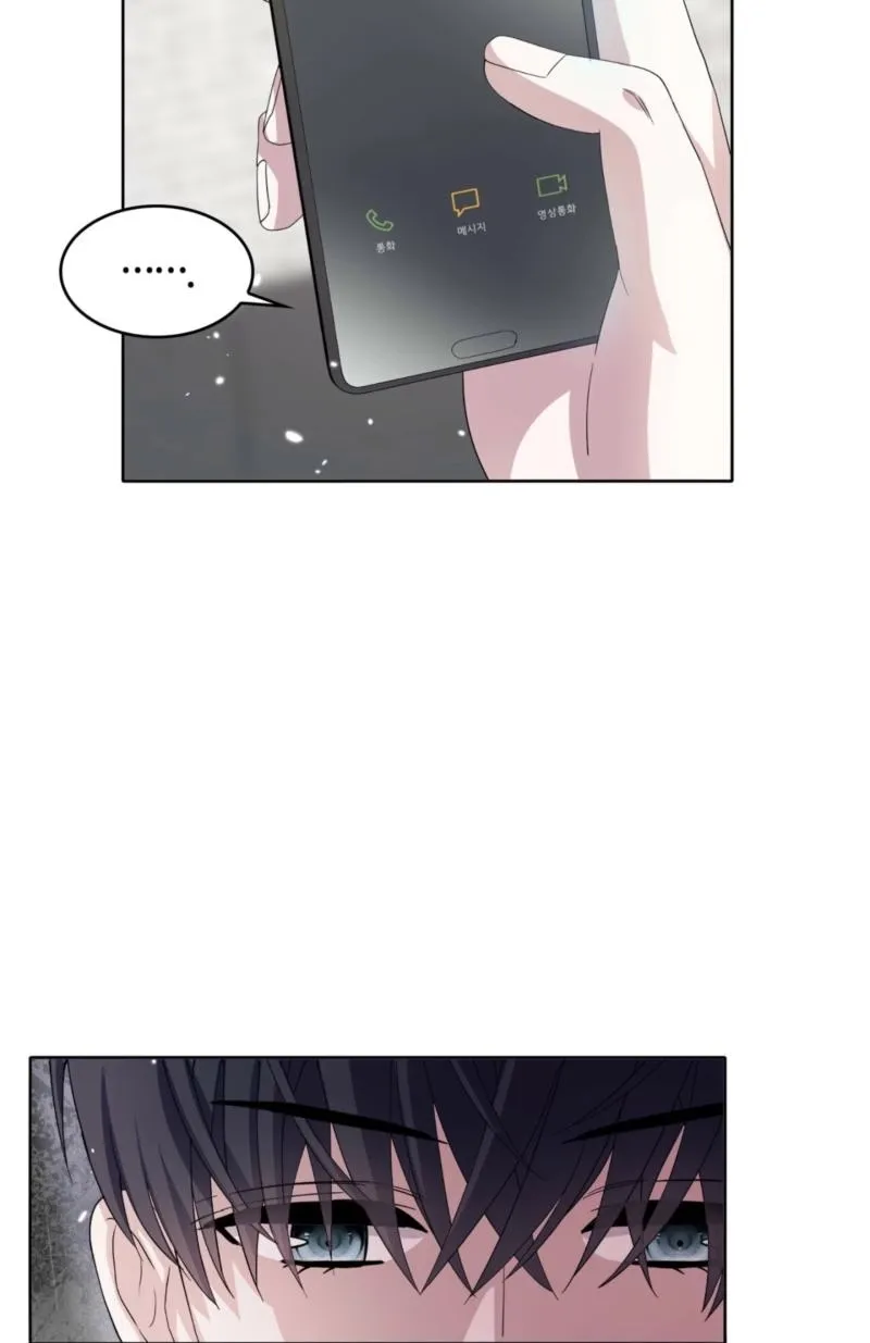 My Childhood Friend ♥ Loves Me Under Hypnosis Chapter 11 page 6 - 