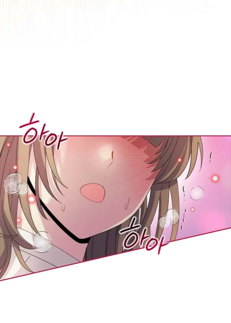 My Childhood Friend ♥ Loves Me Under Hypnosis Chapter 12 page 21 - 