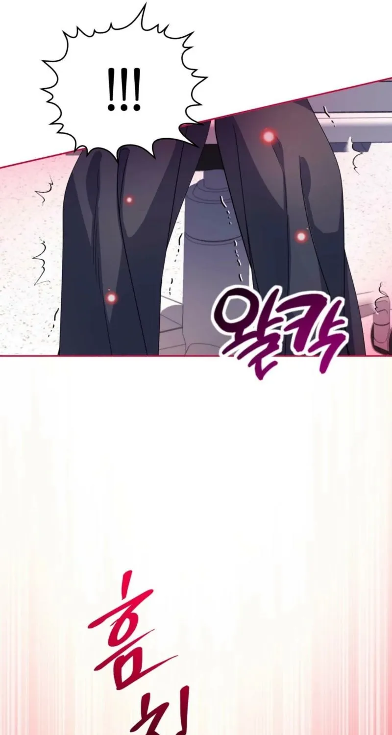 My Childhood Friend ♥ Loves Me Under Hypnosis Chapter 12 page 22 - 